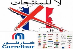 هاشتاجات الجمعة تتصدر رفضا لإساءة فرنسا لنبي الأمة محمد صلى الله عليه وسلم