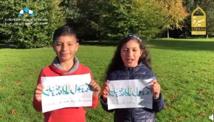 أوروبيون يتبنون حملة "رسول الإنسانية" للتعريف بالنبي محمد