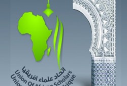 اتحاد علماء إفريقيا يدين تصريحات ماكرون.. وأوغندا تطلق قناة للتعريف بالإسلام