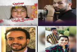ملف المعتقلين| اختطاف شقيقين وإخفاء مصور صحفي.. وظهور مختفين قسريا