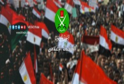 عزاء الإخوان في ضحايا زلزال تركيا