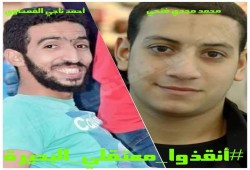 اعتقالات بالبحيرة وانتهاكات بحق الحرائر والسجن عامين لـ 49 معتقلا