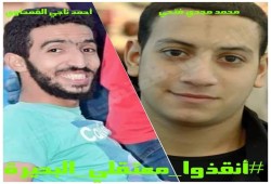 اعتقالات بالبحيرة وانتهاكات بحق الحرائر والسجن عامين لـ 49 معتقلا