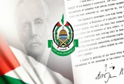 "حماس": بريطانيا تتحمل مع الاحتلال وأعوانه المآسي التي حلت بشعبنا بسبب وعد بلفور