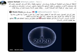 "التواصل" يتفاعل مع دبلوماسية بريطانية استشهدت بأثر للخليفة أبوبكر الصديق