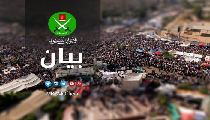 بيان من "الإخوان المسلمون" حول الانتخابات الأمريكية