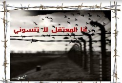 أرشيف القهر| 131 انتهاكا في أكتوبر.. وإخلاء سبيل 19 معتقلا بينهم 3 سيدات وطفلان