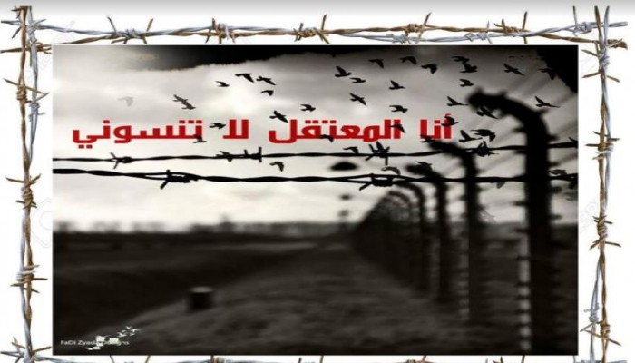 أرشيف القهر| 131 انتهاكا في أكتوبر.. وإخلاء سبيل 19 معتقلا بينهم 3 سيدات وطفلان