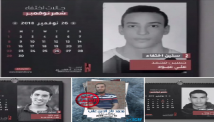 استمرار الإخفاء القسري بحق معتقلين واعتقال أب ونجله بالشرقية