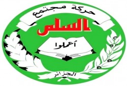 "مجتمع السلم" بالجزائر: بيان "هيئة علماء السعودية" ينشر الفتنة