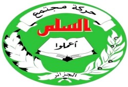 "مجتمع السلم" بالجزائر: بيان "هيئة علماء السعودية" ينشر الفتنة