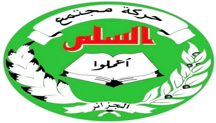 "مجتمع السلم" بالجزائر: بيان "هيئة علماء السعودية" ينشر الفتنة