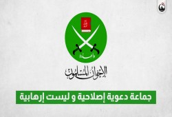 #الاخوان_درع_الأمة.. ونشطاء: ستبقى الجماعة شوكة في حلق الطغاة
