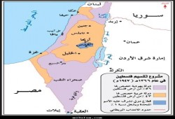 "حماس"في ذكرى قرار التقسيم:  المجتمع الدولي مسؤول عن معاناة الشعب الفلسطيني