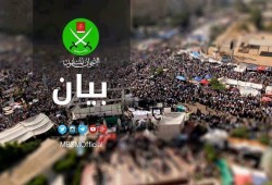 الإخوان المسلمون: موقفنا ثابت نحو فلسطين ورفض التطبيع