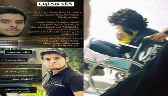 اعتقال 30 مواطنا بالدقهلية وإخفاء قسري بسجن العقرب وظهور وزير النقل