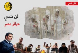 نشطاء يدشنون هاشتاج #إخفاء_البنات_جريمة