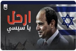 وسط تصاعد السخط الشعبي.. هاشتاج #ارحل_ياسيسي يتصدر مجددا