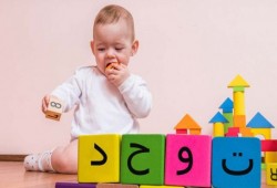 نصائح مهمة لآباء وأمهات أطفال التوحد