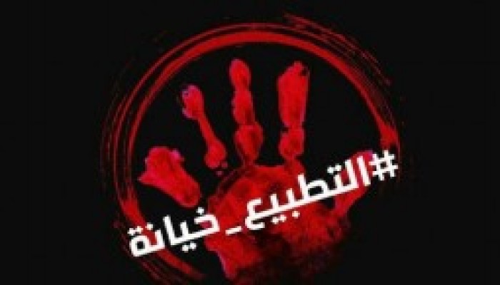 "علماء المسلمين": المقاطعة الشاملة للصهاينة واجبة وتحرير فلسطين فريضة