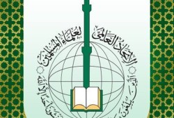 "فيسبوك" يغلق صفحة "علماء المسلمين" بعد فتوى مقاطعة الكيان الصهيوني