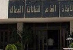 اتحاد النقابات العمالية يرفض تصفية شركة الحديد والصلب