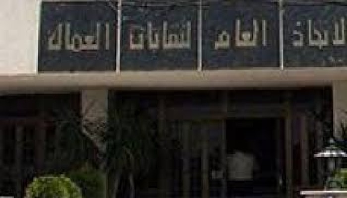 اتحاد النقابات العمالية يرفض تصفية شركة الحديد والصلب