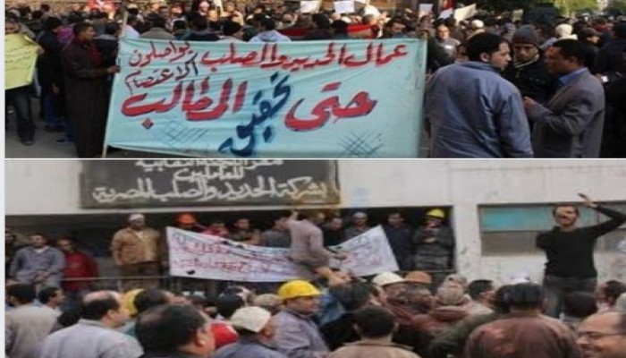 عمال “الحديد والصلب” يواصلون الاعتصام رفضا لقرار التصفية