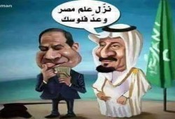 للمرة الأولى.. بلاغ للنائب العام يتهم قائد الانقلاب بالخيانة العظمى