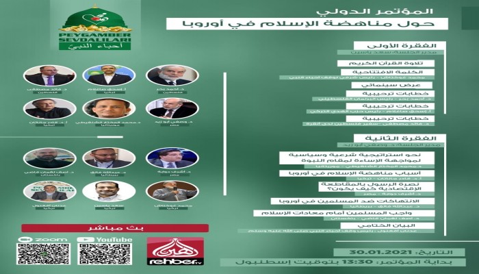 اليوم.. مؤتمر بأسطنبول حول مناهضة الإسلام في أوروبا