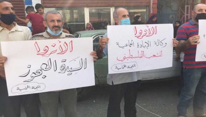 مظاهرات حاشدة للاجئين الفلسطينيين بمخيم نهر البارد رفضا للواقع المعيشي