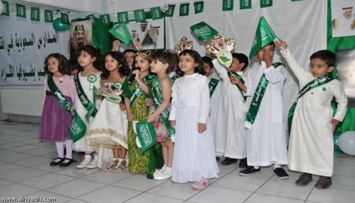 السعودية تُجري تعديلات في المقررات الدراسية إرضاء للصهاينة