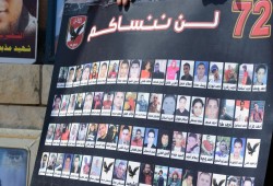 إحياء ذكرى شهداء الأهلي في #مذبحة_بورسعيد يتصدر "تويتر"