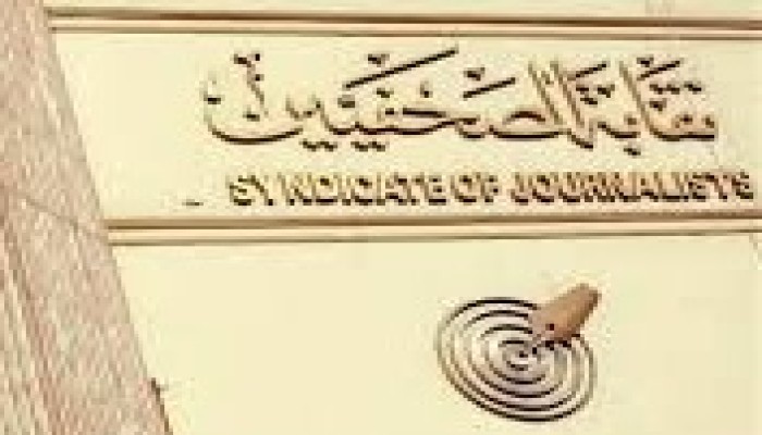 "العربي لحرية الإعلام" يرصد حبس 3 صحفيين جدد وانتهاكات أخرى في يناير