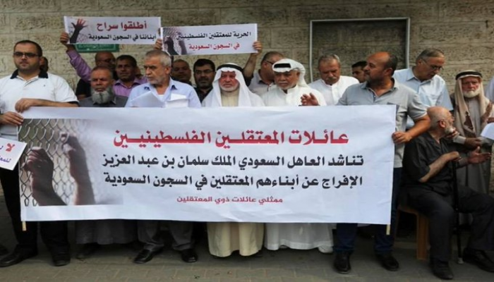 نداء حقوقي يدعو إلى الإفراج عن المعتقلين الفلسطينيين في السعودية