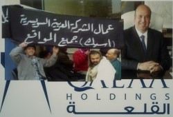 عمال أسمنت "أسيك" يهددون بالاعتصام بعد ضغوط "هيكل" لإجبارهم على الاستقالة