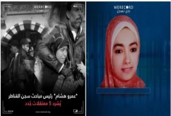 رئيس مباحث سجن القناطر ينقل 5 معتقلات إلى عنابر الجنائيات