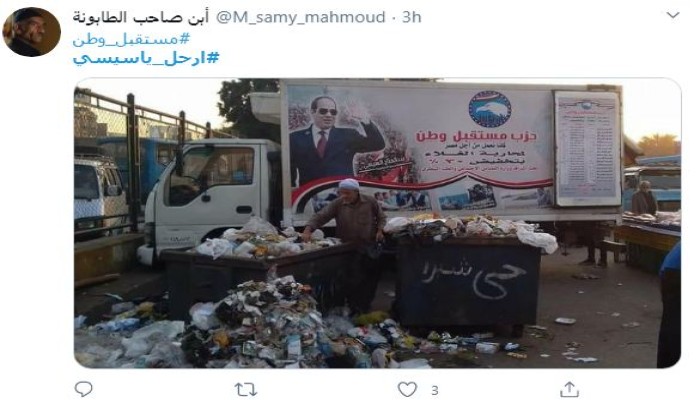 د. علاء بيومي: السيسي لا يمتلك فكرة أو مشروعا ويخشى الثورة