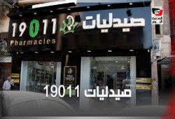 بعد الفنادق ومزارع الأسماك والجمبري والخيار.. يد العسكر تطال الصيدليات