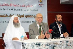 هيئة علماء فلسطين بالخارج تستنكر إغلاق صفحتها على "فيسبوك"