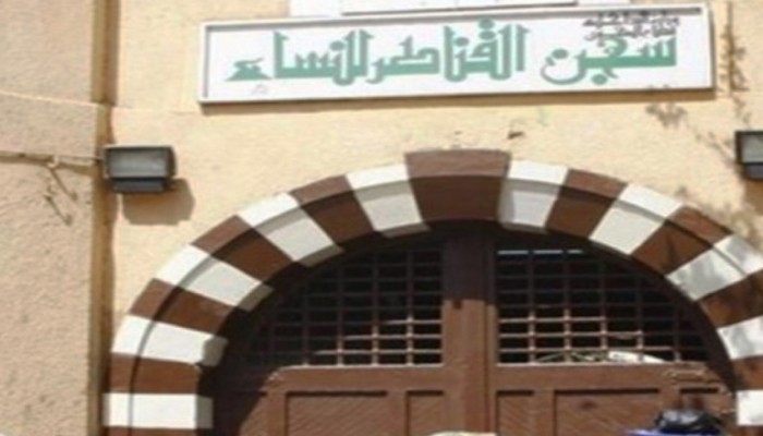 انتهاكات بحق الناشطة مروة عرفة المعتقلة في سجن القناطر