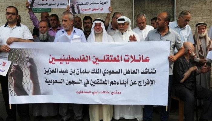 المحاكم السعودية تؤجل الحكم على معتقلين فلسطينيين وأردنيين