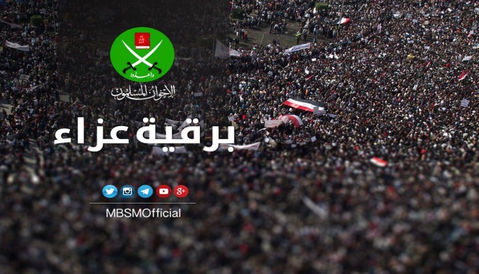 جماعة "الإخوان المسلمون" تحتسب عند الله د. عزت كامل شهيد سجون الانقلاب