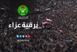 جماعة الإخوان المسلمين تنعي المربي المجاهد عوض عبد العال من الرعيل الأول