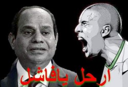 #توقيعك_باطل  ضمن الأعلى تداولا على "تويتر" في مصر