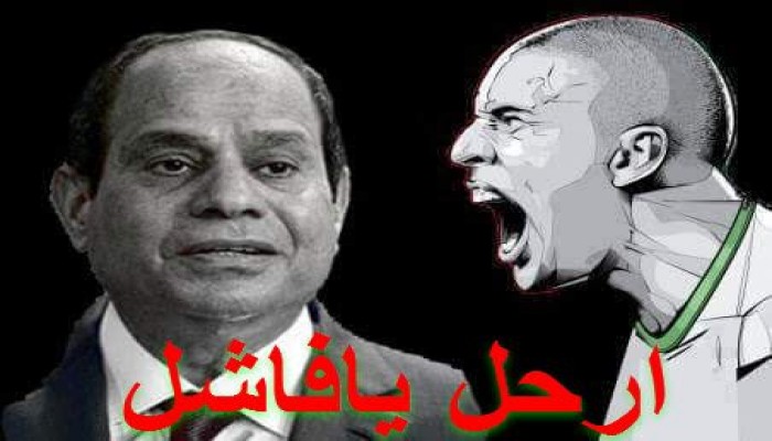 #توقيعك_باطل  ضمن الأعلى تداولا على "تويتر" في مصر