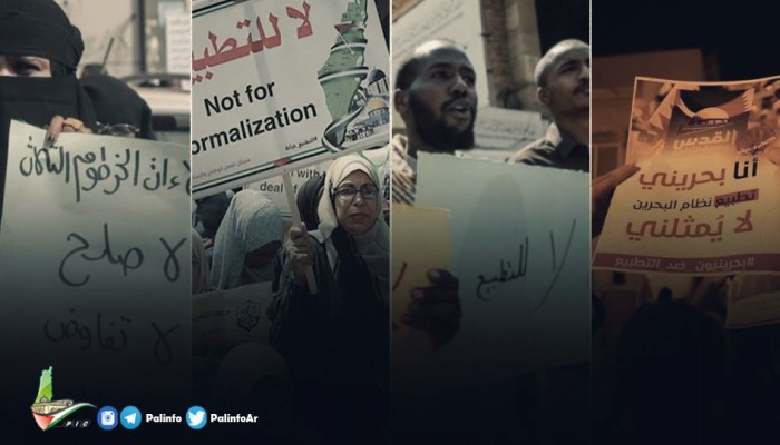 مؤتمر "متحدون ضد التطبيع" يختتم أعماله بالانتصار لفلسطين