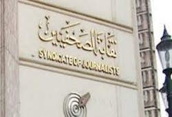 انتخابات نقابة الصحفيين حائرة بين الإجراء والتأجيل
