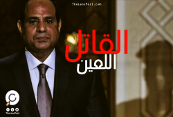 سخرية من حفاوة أذرع الانقلاب بلقطة "القاتل مع الفكهاني"