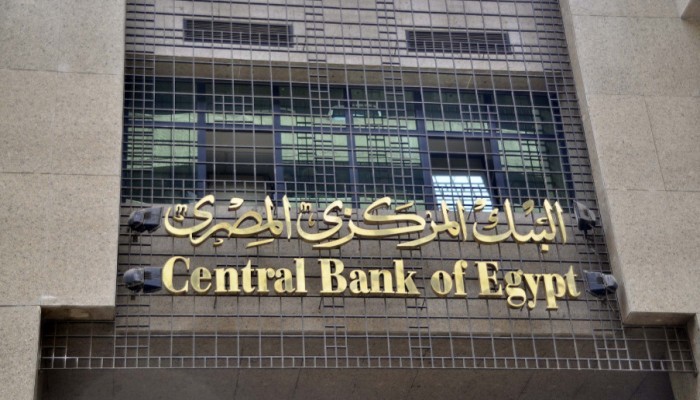 حكومة الانقلاب تستدين 17 مليار جنيه عبر سندات الخزانة
